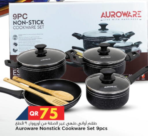 available at Marza Hypermarket in Qatar - Umm Salal