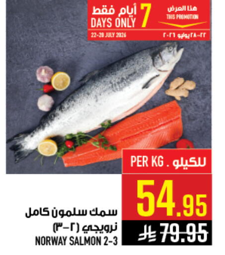 available at أبراج هايبر ماركت in مملكة العربية السعودية, السعودية, سعودية - مكة المكرمة