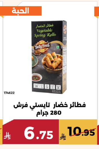available at حدائق الفرات in مملكة العربية السعودية, السعودية, سعودية - مكة المكرمة