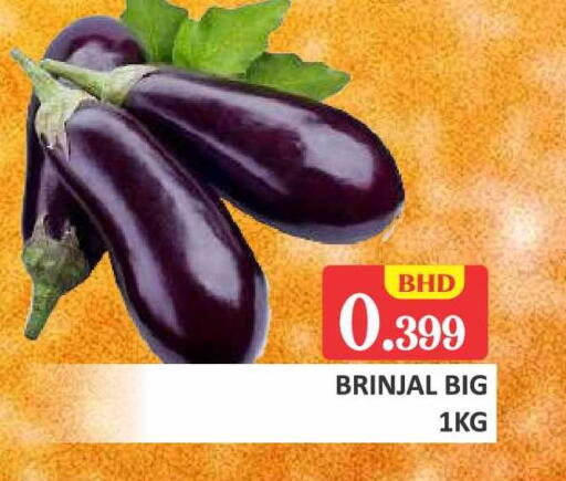available at Talal Markets in Bahrain