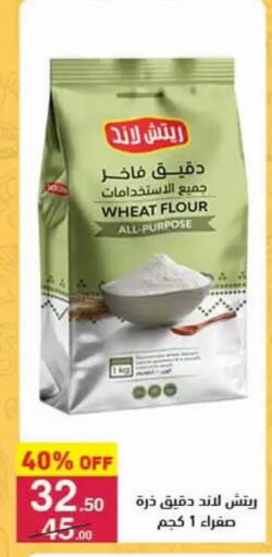 available at محمود الفار in Egypt - القاهرة