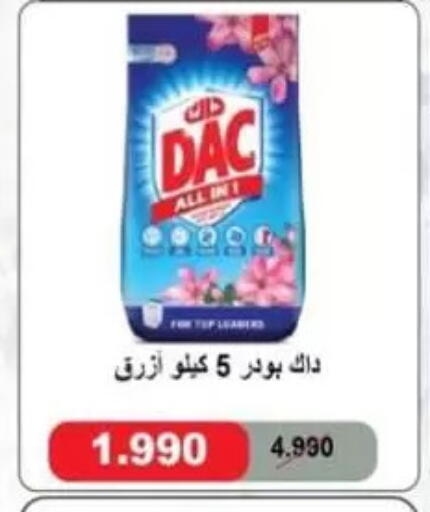 available at جمعية غرناطة التعاونية in الكويت - مدينة الكويت