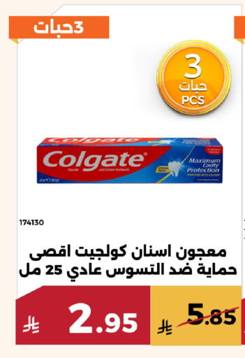 available at حدائق الفرات in مملكة العربية السعودية, السعودية, سعودية - مكة المكرمة