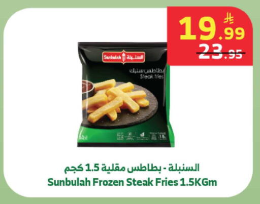available at الراية in مملكة العربية السعودية, السعودية, سعودية - بيشة