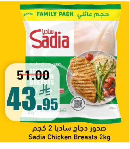 available at Joule Market in KSA, Saudi Arabia, Saudi - Al Khobar