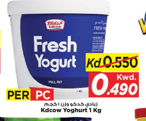 available at مارك & سايف in الكويت - مدينة الكويت