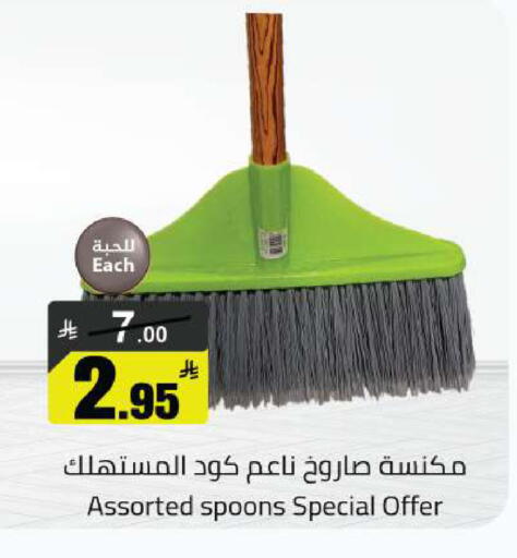 available at مخازن هايبرماركت in مملكة العربية السعودية, السعودية, سعودية - بريدة