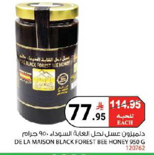 available at House Care in KSA, Saudi Arabia, Saudi - Mecca