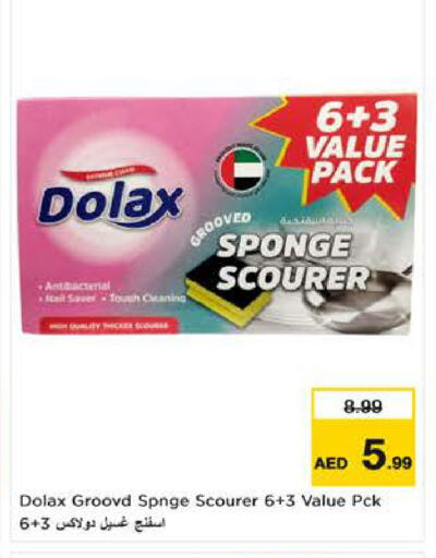 available at لاست تشانس in الإمارات العربية المتحدة , الامارات - ٱلْفُجَيْرَة‎