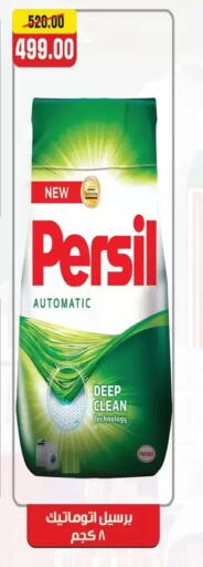available at Zaher Dairy in Egypt - Cairo