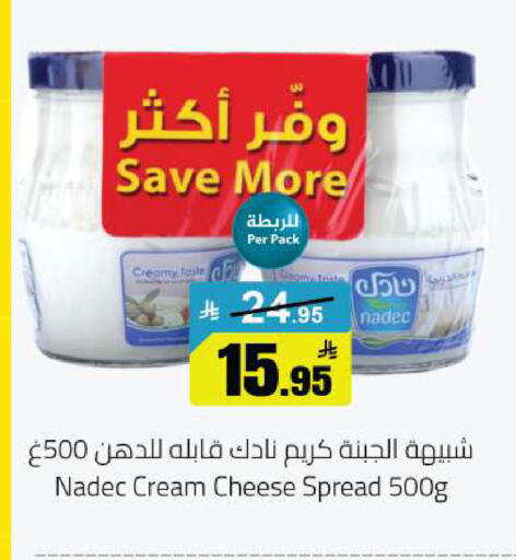 available at Hypermarket Stor in KSA, Saudi Arabia, Saudi - Hafar Al Batin