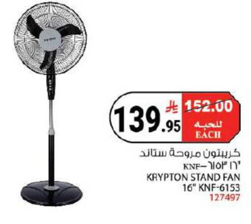 available at House Care in KSA, Saudi Arabia, Saudi - Mecca