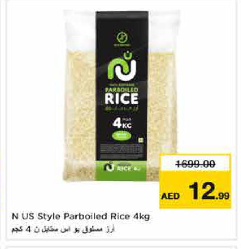 available at نستو هايبرماركت in الإمارات العربية المتحدة , الامارات - دبي