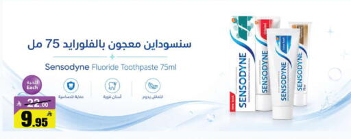 available at مخازن هايبرماركت in مملكة العربية السعودية, السعودية, سعودية - بريدة