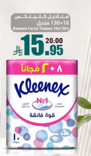 available at Joule Market in KSA, Saudi Arabia, Saudi - Al Khobar