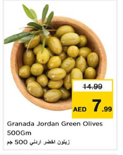 available at نستو هايبرماركت in الإمارات العربية المتحدة , الامارات - الشارقة / عجمان