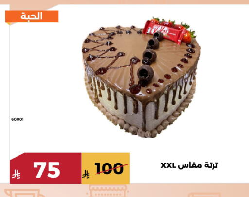 available at Forat Garden in KSA, Saudi Arabia, Saudi - Mecca