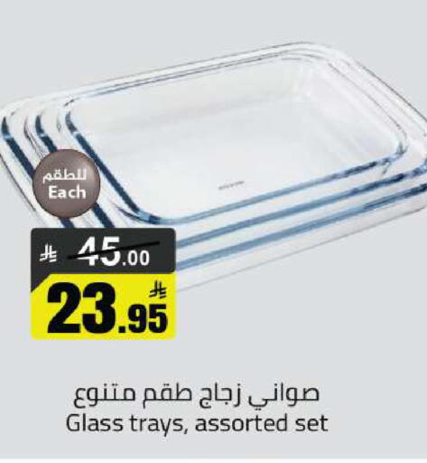 available at مخازن هايبرماركت in مملكة العربية السعودية, السعودية, سعودية - بريدة
