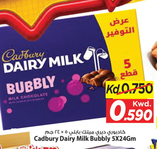 available at مارك & سايف in الكويت - مدينة الكويت