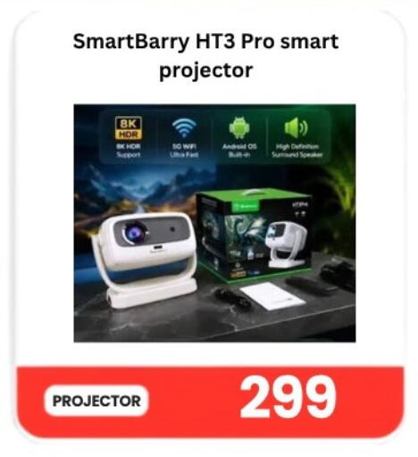 available at ماجد موبايل in قطر - الشحانية