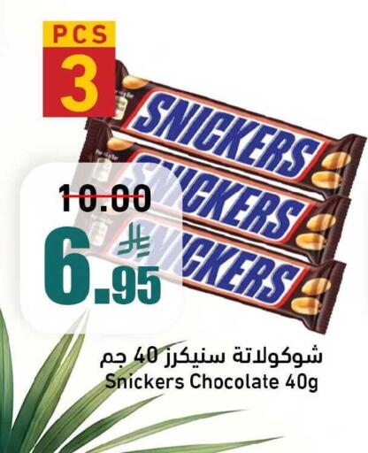 available at Joule Market in KSA, Saudi Arabia, Saudi - Al Khobar