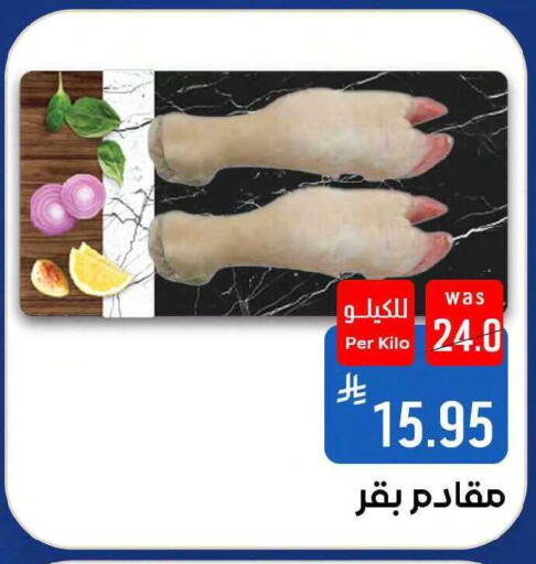 available at شبرا الطائف in مملكة العربية السعودية, السعودية, سعودية - مكة المكرمة