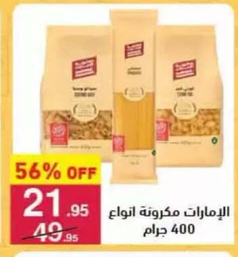 available at محمود الفار in Egypt - القاهرة