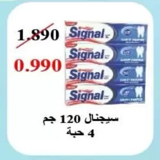available at جمعية الرميثية التعاونية in الكويت - مدينة الكويت