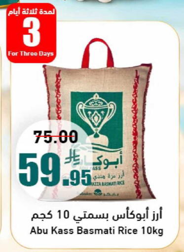 available at Joule Market in KSA, Saudi Arabia, Saudi - Al Khobar