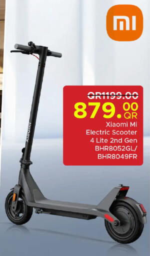 available at مركز التموين العائلي in قطر - الدوحة