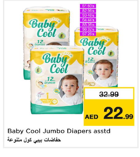 available at نستو هايبرماركت in الإمارات العربية المتحدة , الامارات - الشارقة / عجمان