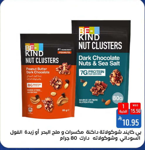 available at Shubra AlTaif in KSA, Saudi Arabia, Saudi - Mecca