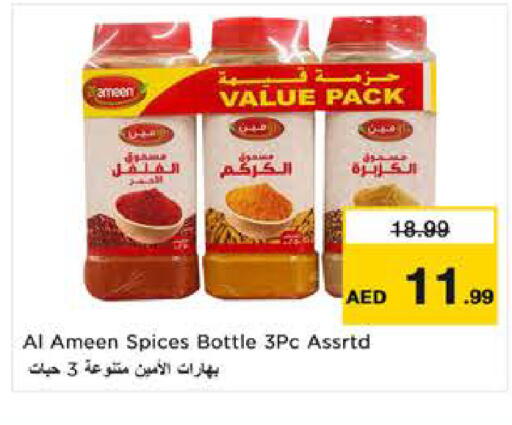 available at لاست تشانس in الإمارات العربية المتحدة , الامارات - ٱلْفُجَيْرَة‎