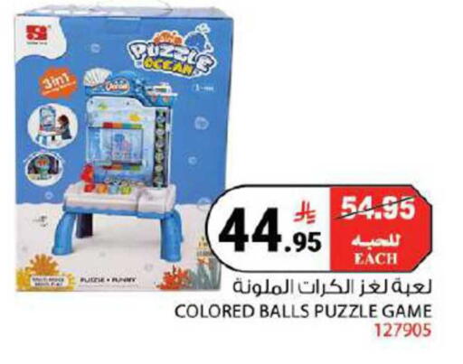 available at House Care in KSA, Saudi Arabia, Saudi - Mecca