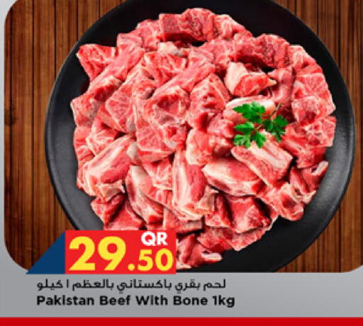 available at Marza Hypermarket in Qatar - Umm Salal