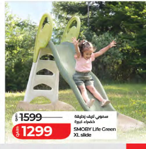 available at LuLu Hypermarket in Qatar - Al Rayyan