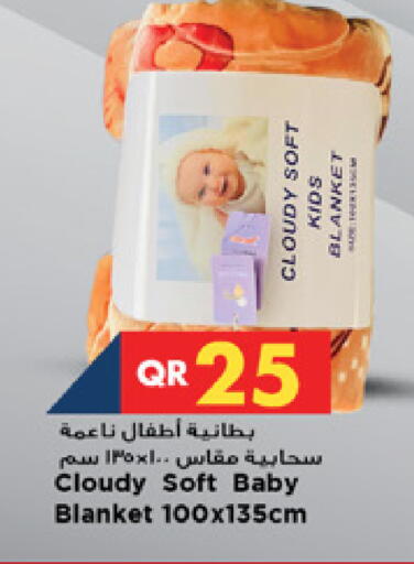 available at مرزا هايبرماركت in قطر - الريان