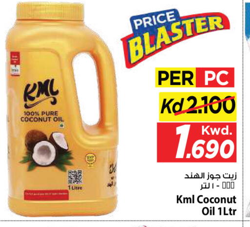 Coconut available at مارك & سايف in الكويت - مدينة الكويت