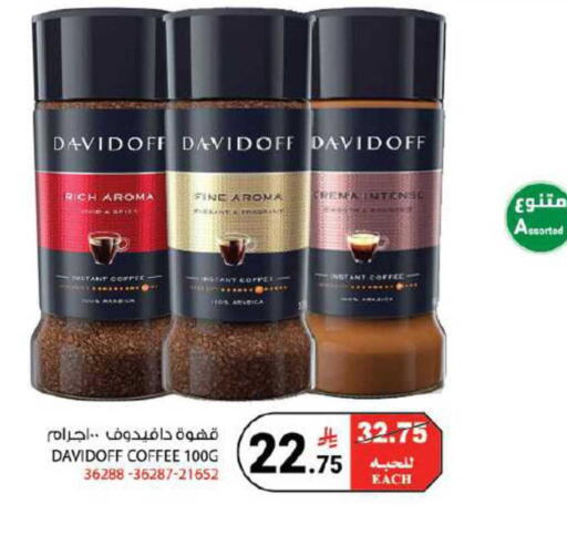 available at House Care in KSA, Saudi Arabia, Saudi - Mecca