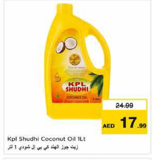 Coconut available at نستو هايبرماركت in الإمارات العربية المتحدة , الامارات - دبي