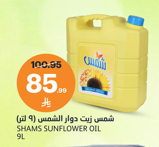 available at أسواق الجزيرة in مملكة العربية السعودية, السعودية, سعودية - الرياض
