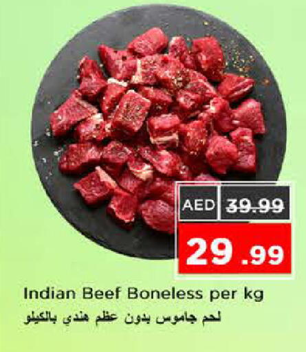 available at نستو هايبرماركت in الإمارات العربية المتحدة , الامارات - الشارقة / عجمان