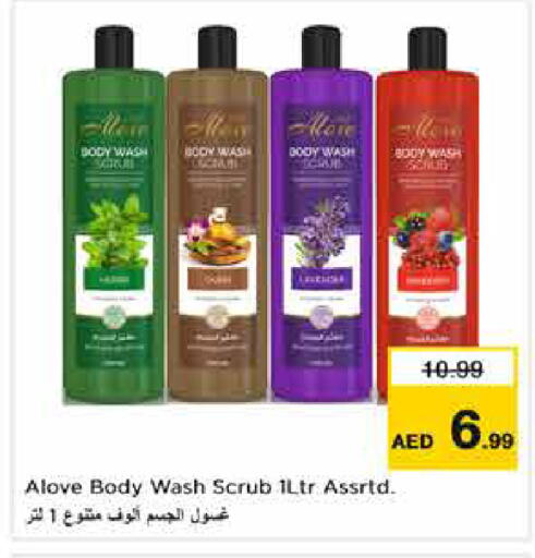 available at نستو هايبرماركت in الإمارات العربية المتحدة , الامارات - دبي
