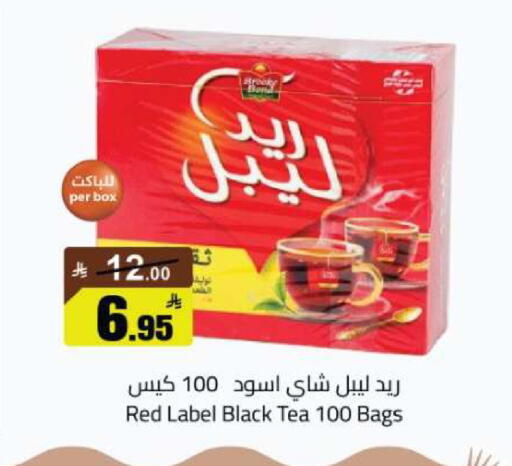 available at مخازن هايبرماركت in مملكة العربية السعودية, السعودية, سعودية - تبوك