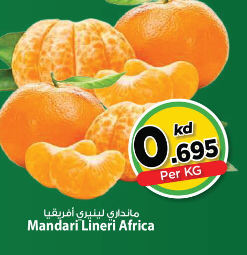 available at مارك & سايف in الكويت - مدينة الكويت