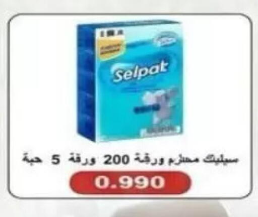 available at Al Rumaithya Co-Op  in Kuwait - Kuwait City