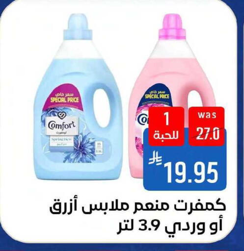 available at شبرا الطائف in مملكة العربية السعودية, السعودية, سعودية - مكة المكرمة