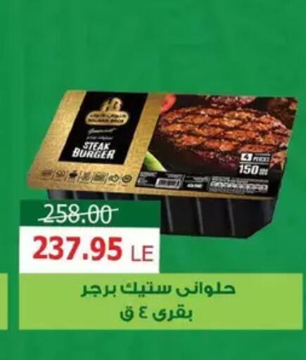 available at Zaher Dairy in Egypt - Cairo