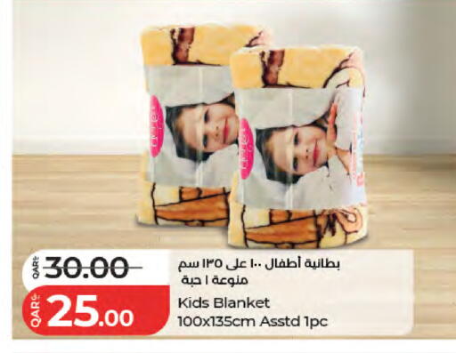 available at لولو هايبرماركت in قطر - الريان
