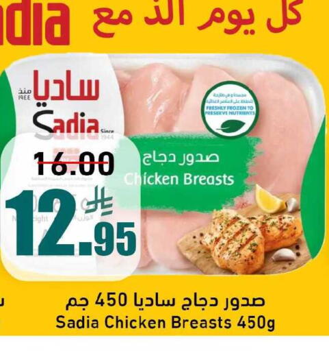 available at Joule Market in KSA, Saudi Arabia, Saudi - Al Khobar